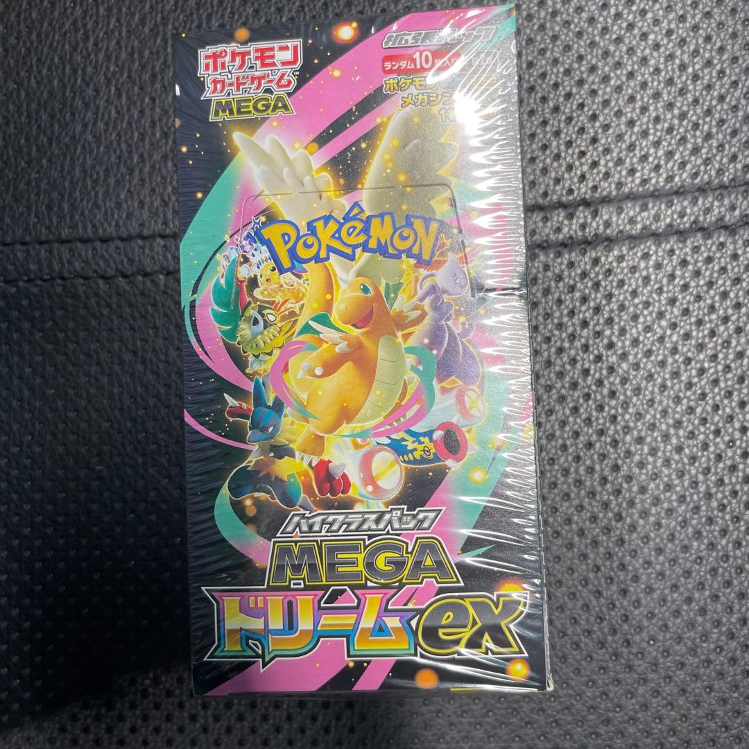 ポケモンカードゲーム ハイクラスパック MEGA ドリーム ex