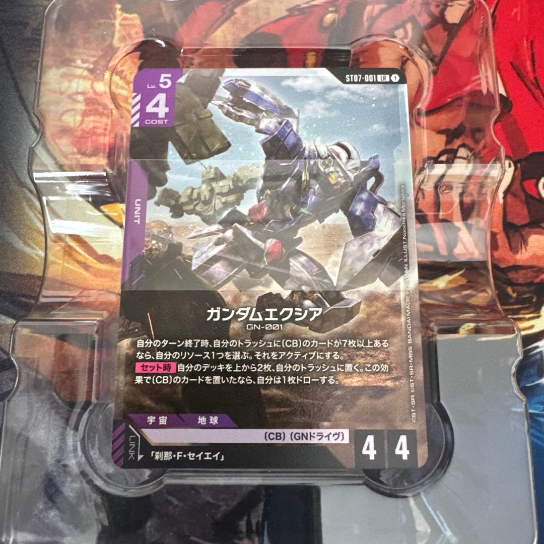 ガンダムカードゲーム ソレスタルドライブ ST07 スタートデッキ - メルカリ