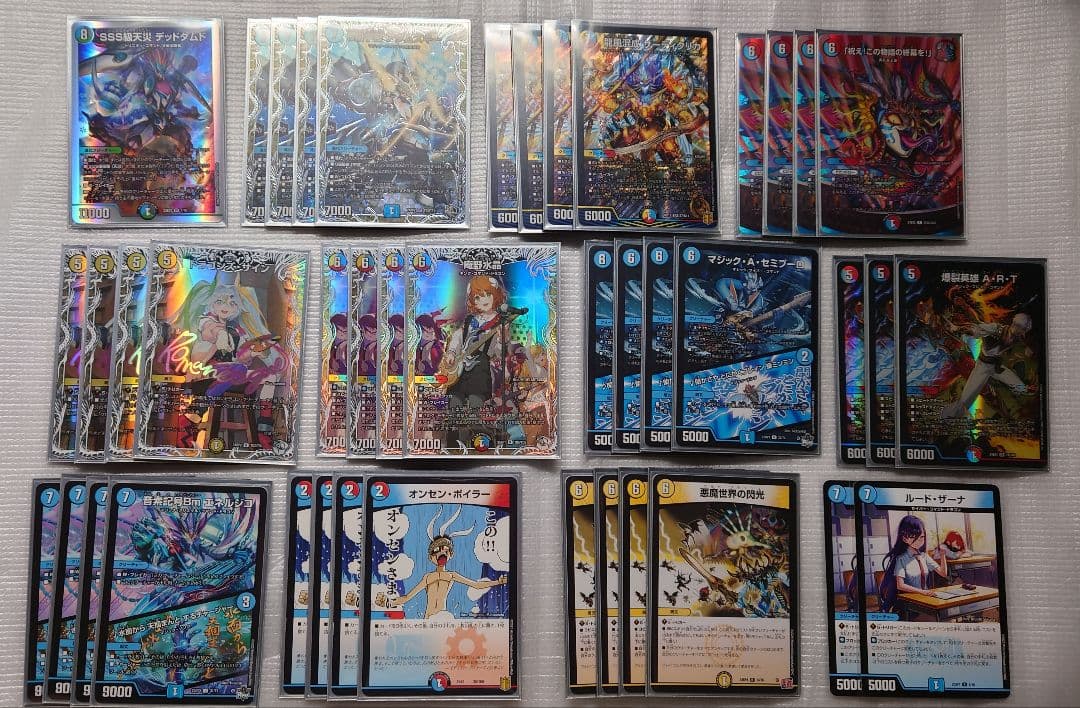 庵野水晶　ドラゴンズサイン　ザーディクリカ　アダムスキー　デッキまとめ売り