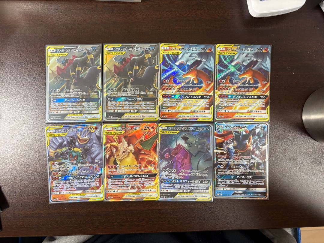 8枚まとめ売り GX RR ブラッキー&ダークライ レシラム&リザードン 等