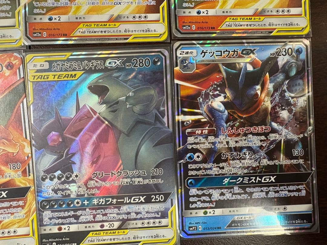 8枚まとめ売り GX RR ブラッキー&ダークライ レシラム&リザードン 等