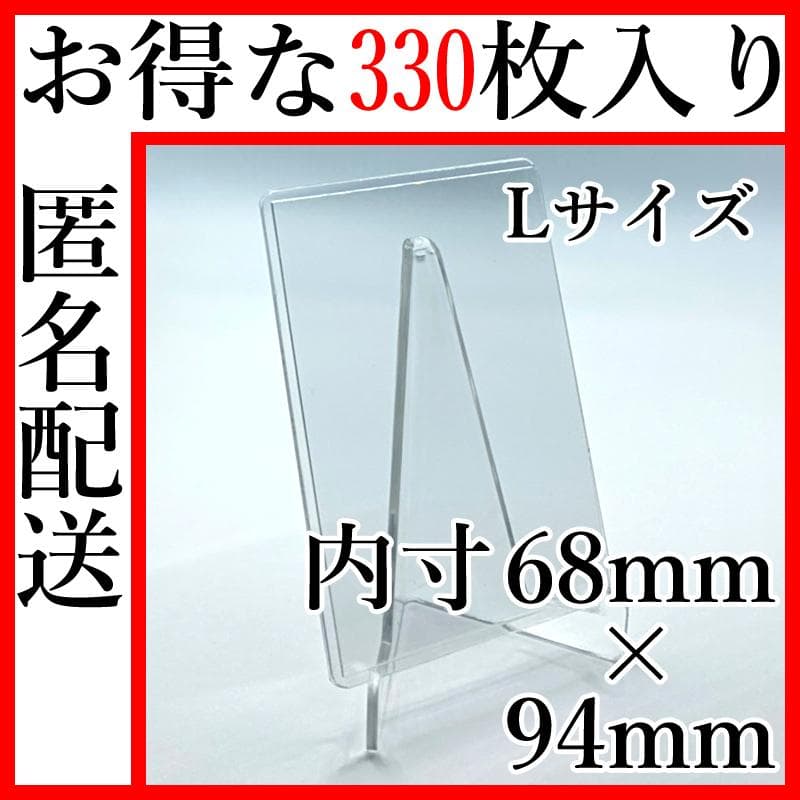 【Lサイズ】カード＆サイド＆カラーローダー 330枚　クリア SDBH＆ポケカ 楽天市場】サイドローダー クリア ハード ポケモン ポケカ