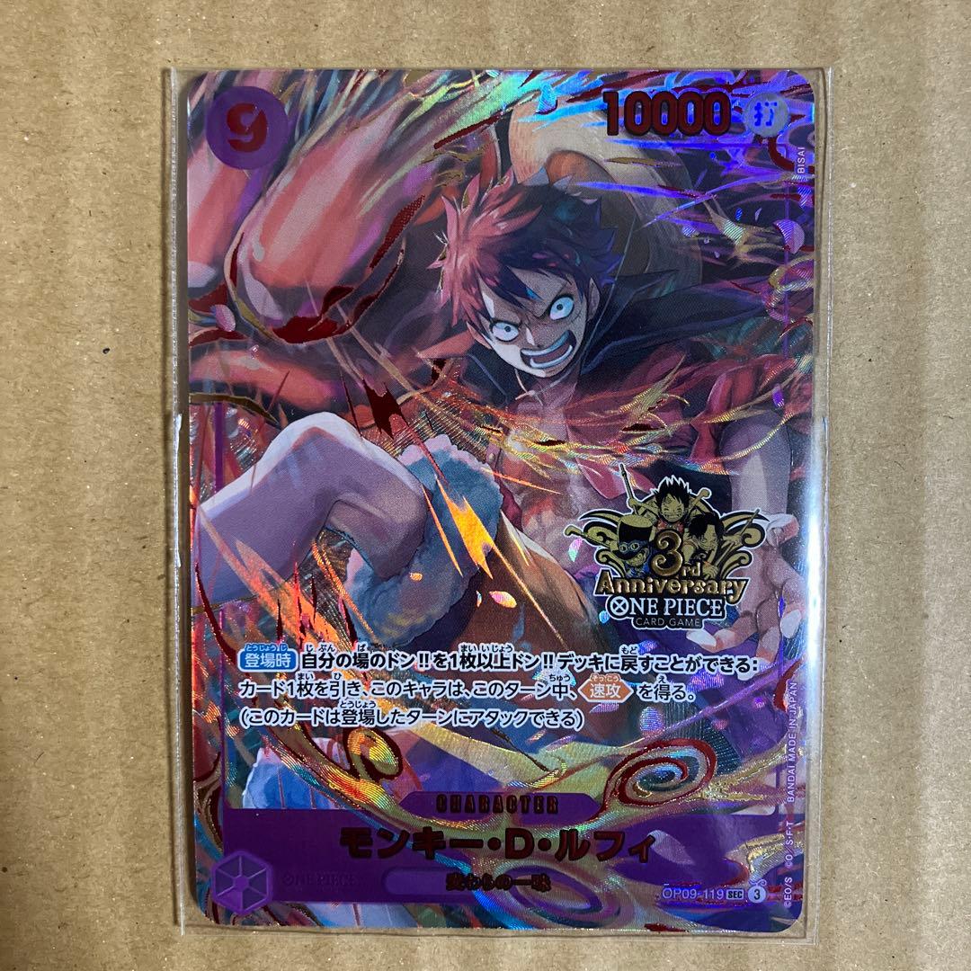 ワンピースカード ルフィ 3周年 プロモ 3rd anniversary set - メルカリ