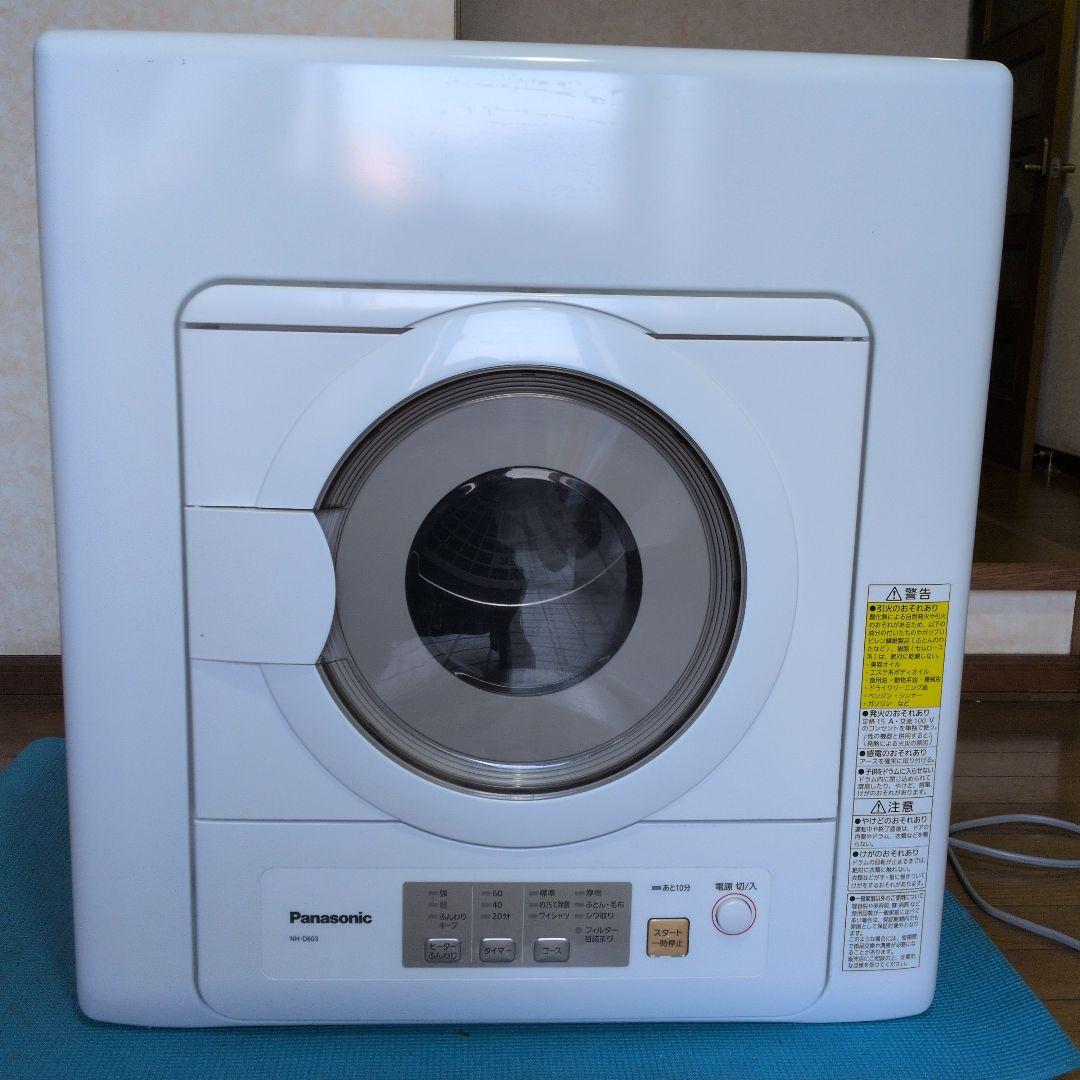 Panasonic 電気式乾燥機 NH-D603 ホワイト 2022年製