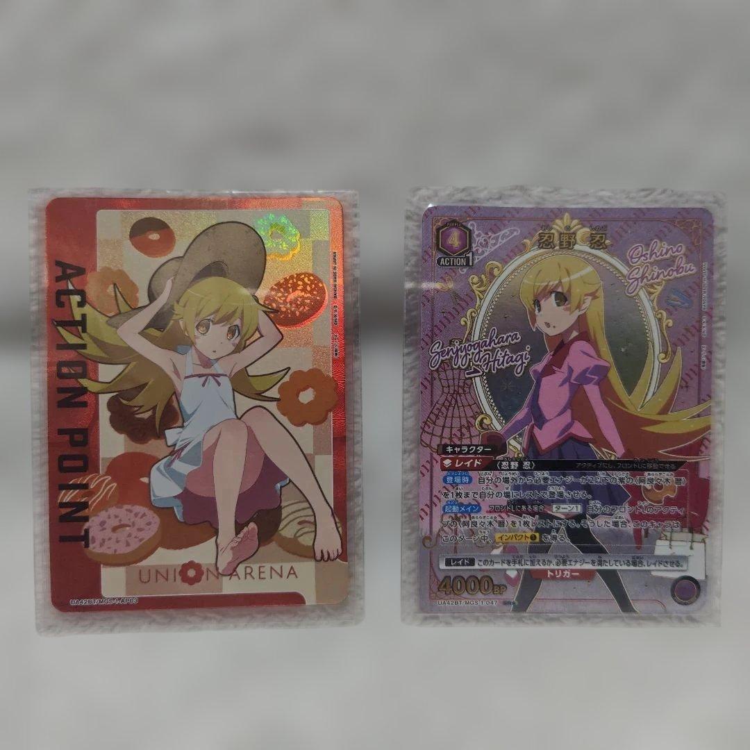 桃*様 ユニオンアリーナ　物語シリーズ　まとめ売り