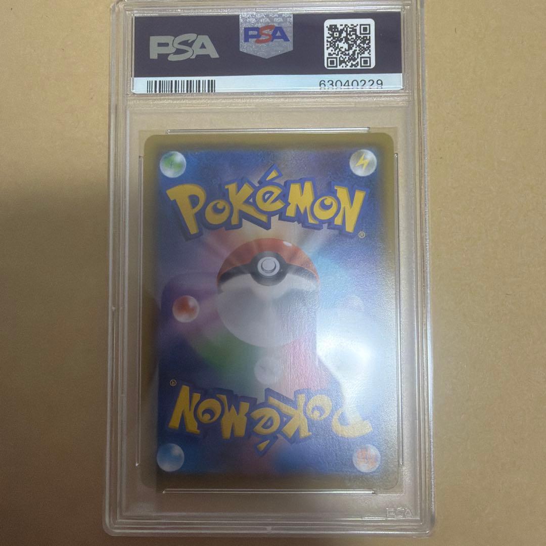 イーブイvmax スタートデッキバトルイーブイゲットだぜ PROMO PSA10