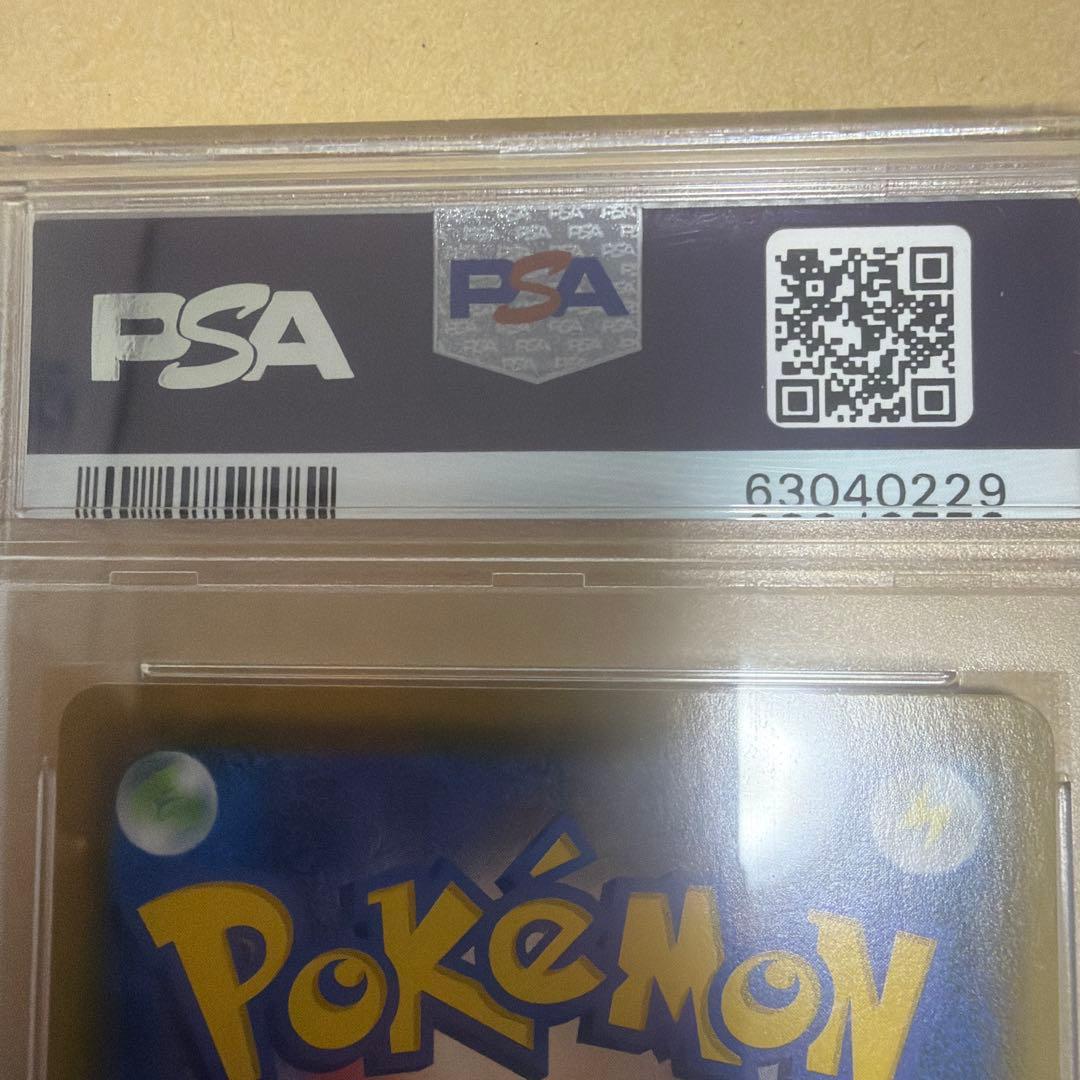 イーブイvmax スタートデッキバトルイーブイゲットだぜ PROMO PSA10