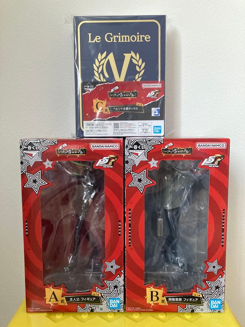 一番くじ ペルソナ5 ザ・ロイヤルA.B.C賞セット