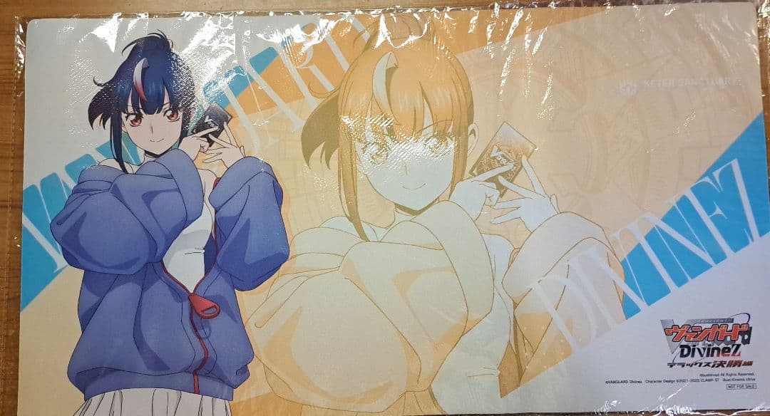 エリカ　プレイマット