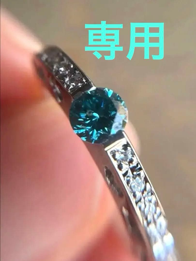 pt900 天然ブルーダイヤモンド(Treatment) リング　最終価格