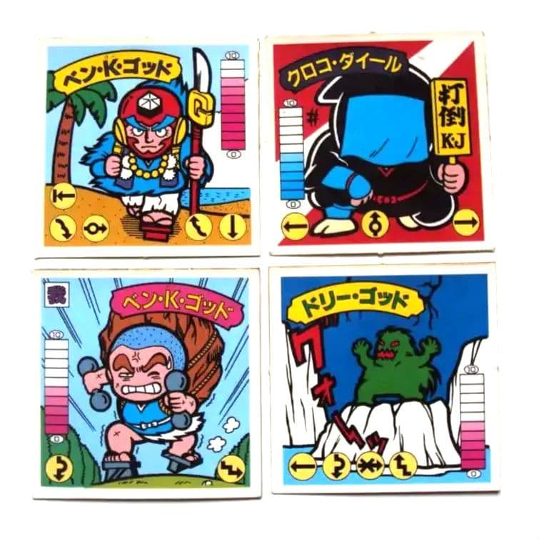 4つ全てキラシール ラーメンばあ ガムラツイスト マイナーシール 昭和