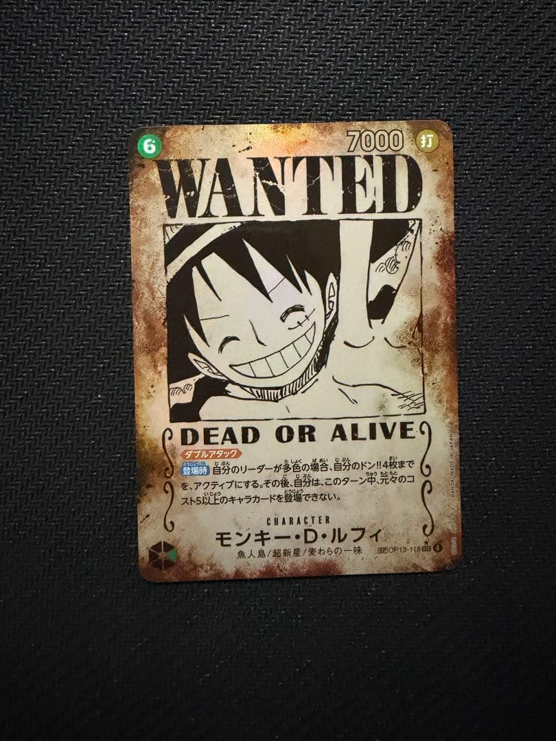 ONE PIECEワンピースカードゲーム　モンキー・D・ルフィ　手配書 モンキー・D・ルフィ(illust:K Akagishi)【P】{P-041}