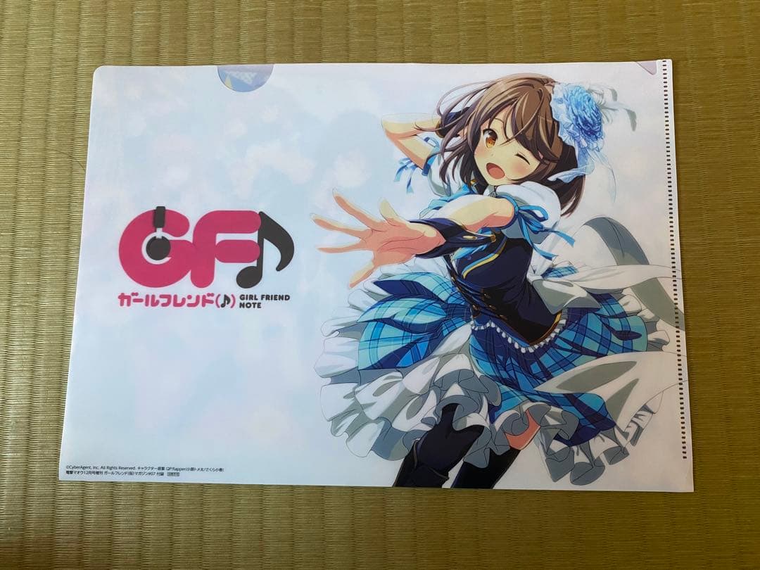 【閉鎖予定】ガールフレンド(仮)マガジンVol.1〜3 特典