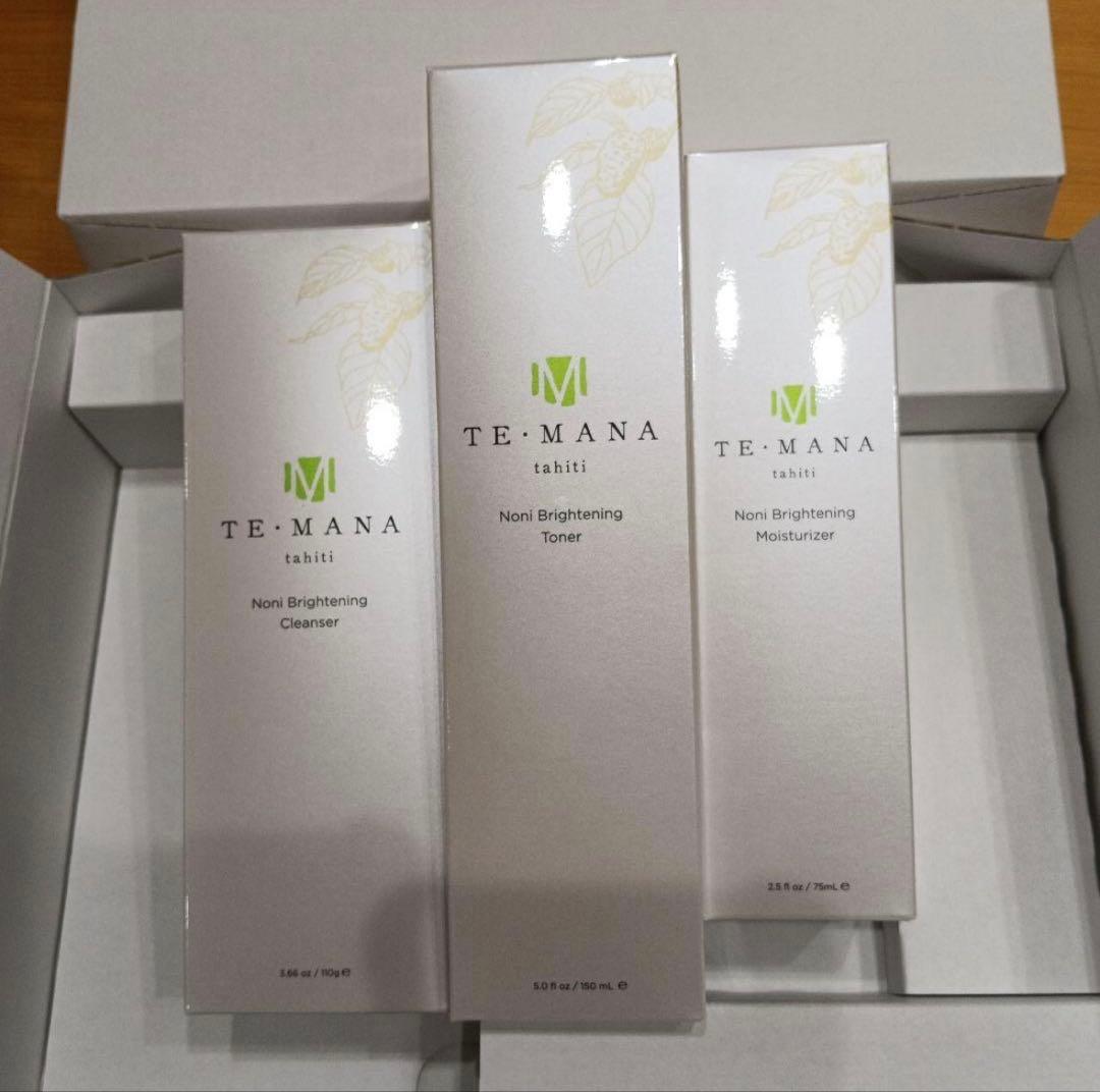 テマナ ノニ ブライトニング 3点　乳液、化粧水、洗顔 モリンダ