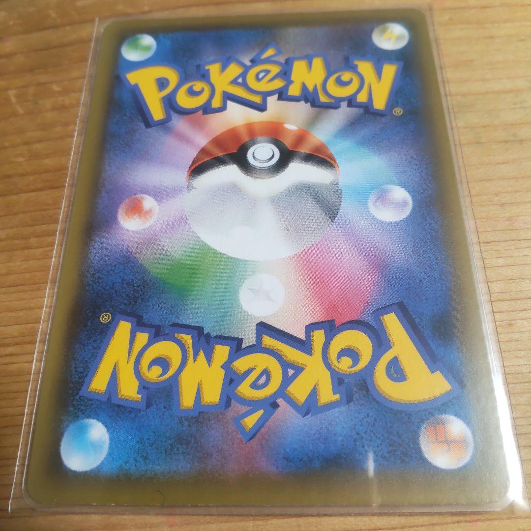 ぺぇ様 セレビィV SA 漆黒のガイスト プロモ - メルカリ