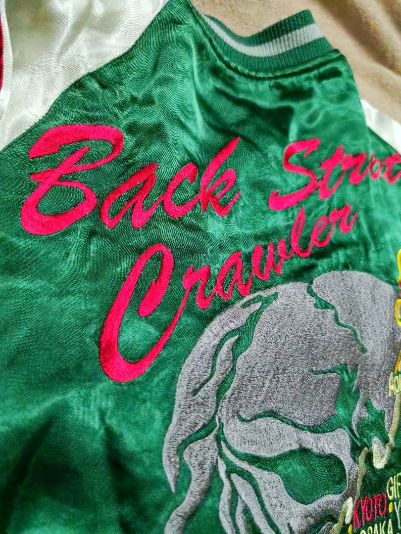 専用 Back Street Crawler 2面用 日本限定 スカジャン - メルカリ