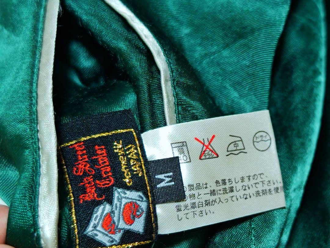 専用 Back Street Crawler 2面用 日本限定 スカジャン - メルカリ