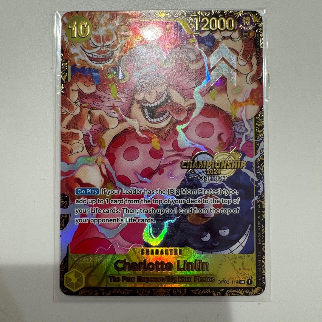 シャーロット・リンリン 英語版 未開封 プロモ ワンピースカード cs2024