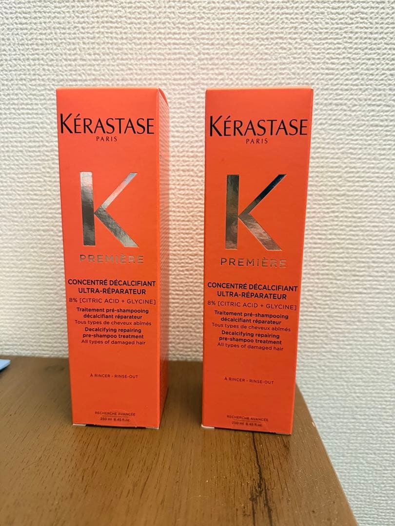 Kérastase K Première トリートメント 250ml 2本セット