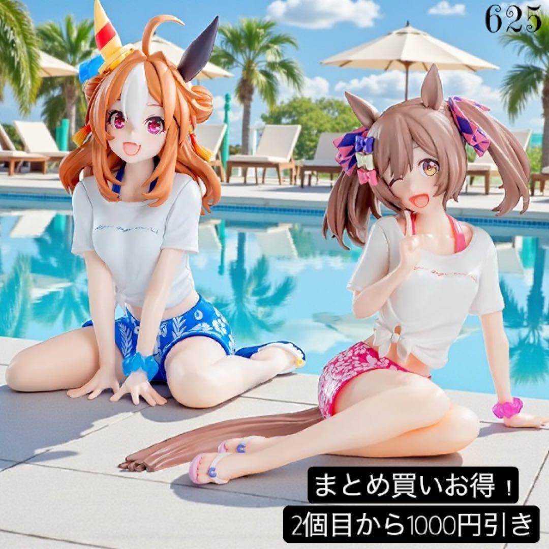 まとめ買い得！ウマ娘Yumemirize スマートファルコン&コパノリッキー