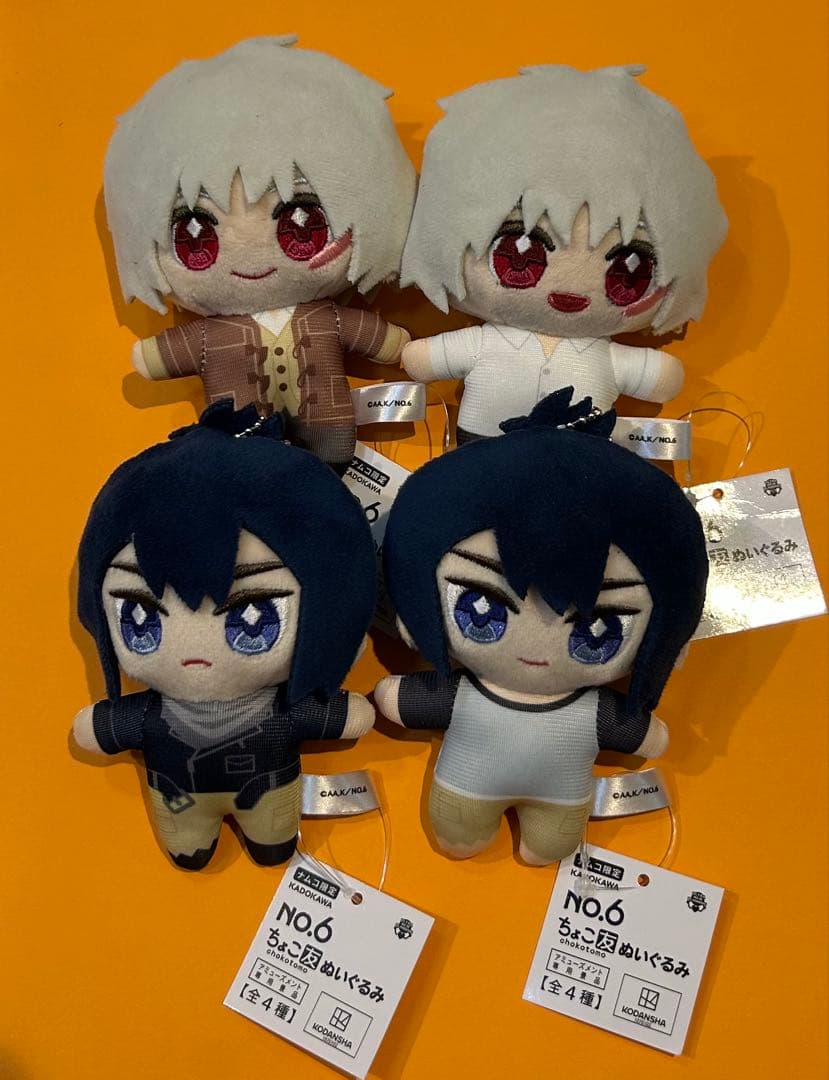 NO.6 ちょこ友ぬいぐるみ 全4種コンプリートセット ナムコ限定/ - メルカリ