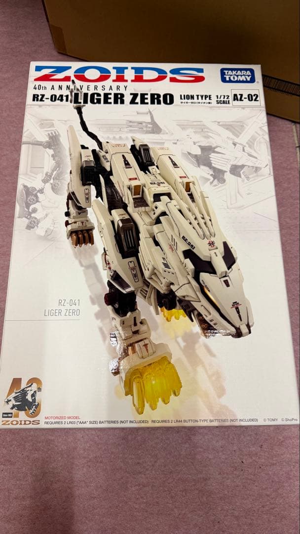 新品未開封ZOIDS RZ-041 LIGER ZERO 1/72 ライガーゼロ CHOGOKIN RZ-041 LIGER ZERO (Frame Mode) | TAMASHII WEB