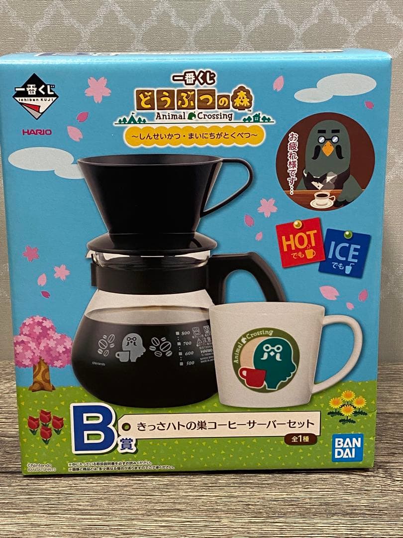 ✴️即購入不可コメント必須 あつまれどうぶつの森 コーヒーサーバー