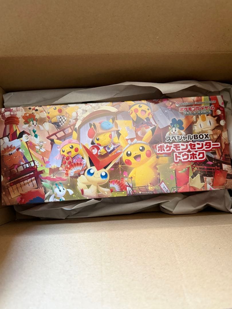 【新品未開封】　ポケモンセンター　トウホク　スペシャルBOX