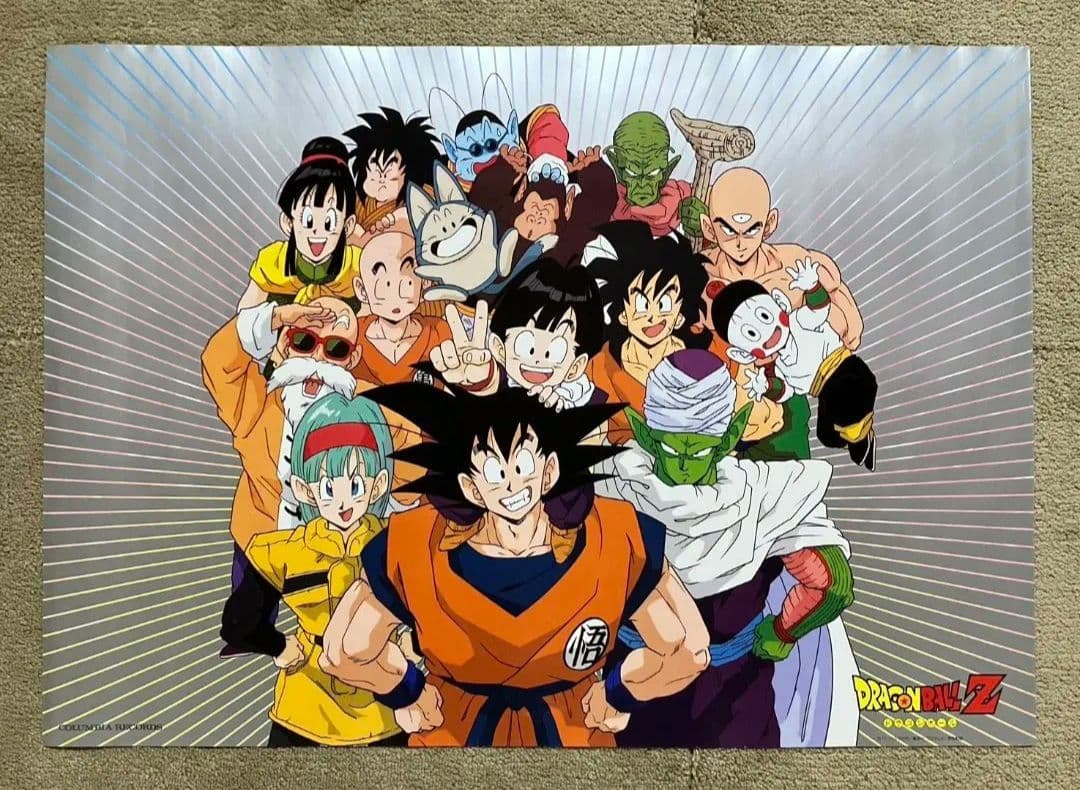 ドラゴンボールZ」ポスター 集合 フリーザ編 悟空 悟飯 ブルマ チチ