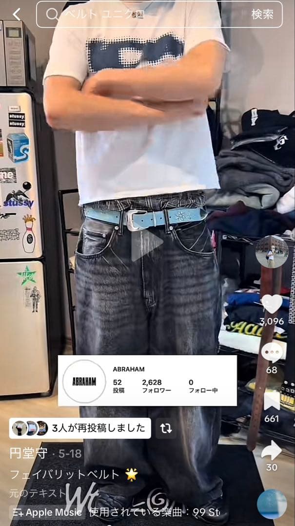 ABRAHAM【即完品】スタッズベルト 円堂守、元マッチョ着用（色違い