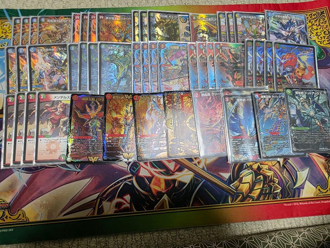 【デュエマ】シータモルト　デッキ　モルトの書 デッキ紹介】シータモルト | トレカの買取・通販ならカードショップ