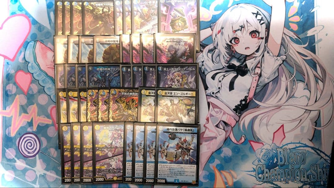 ドロマー邪眼帝 環境デッキ まとめ売り ドロマー邪眼帝 コンプレックス Complex 構築済みデッキ デュエマ