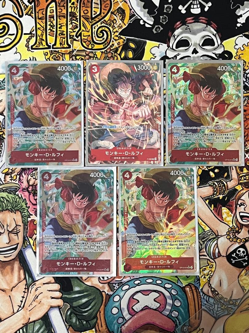 モンキー・D・ルフィ、ゾロ、ハンコック　パラレル、プロモまとめ売り 特価品〕モンキー・D・ルフィ【プロモ】《赤》 BASE SHOP版ST21-001