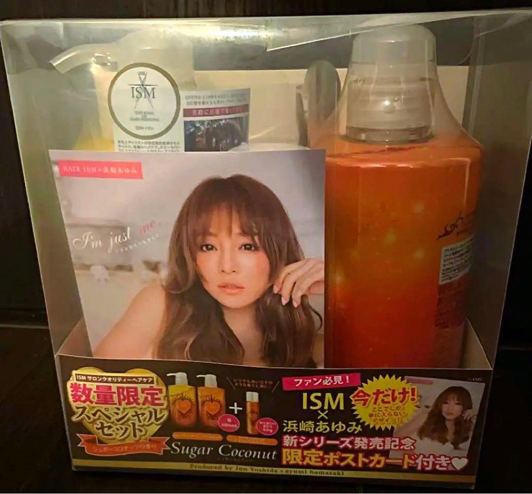 ISMx浜崎あゆみ　サロンクオリティヘアケア