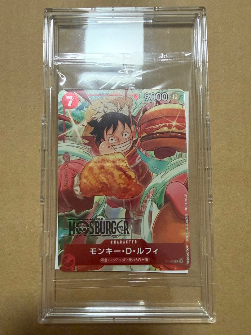 未開封品 モンキー・D・ルフィ モスバーガー プロモ - メルカリ