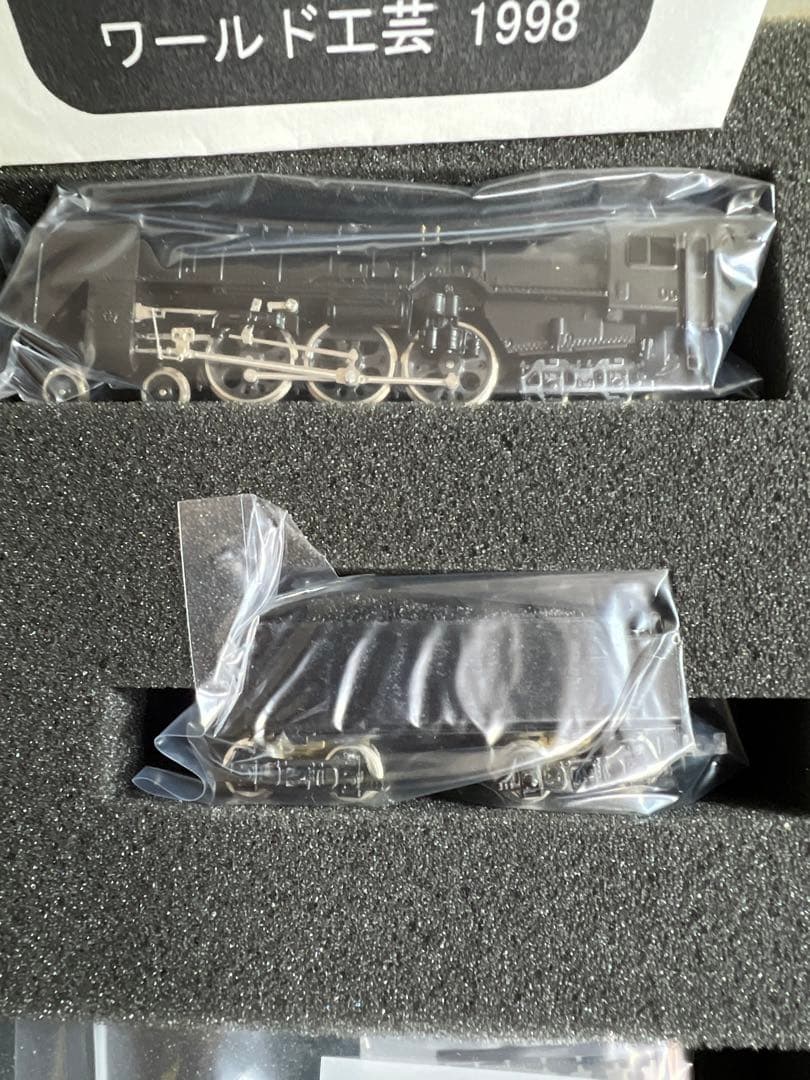 鉄道模型 Nゲージ ワールド工芸 国鉄 C62 東海道・改装前 - メルカリ