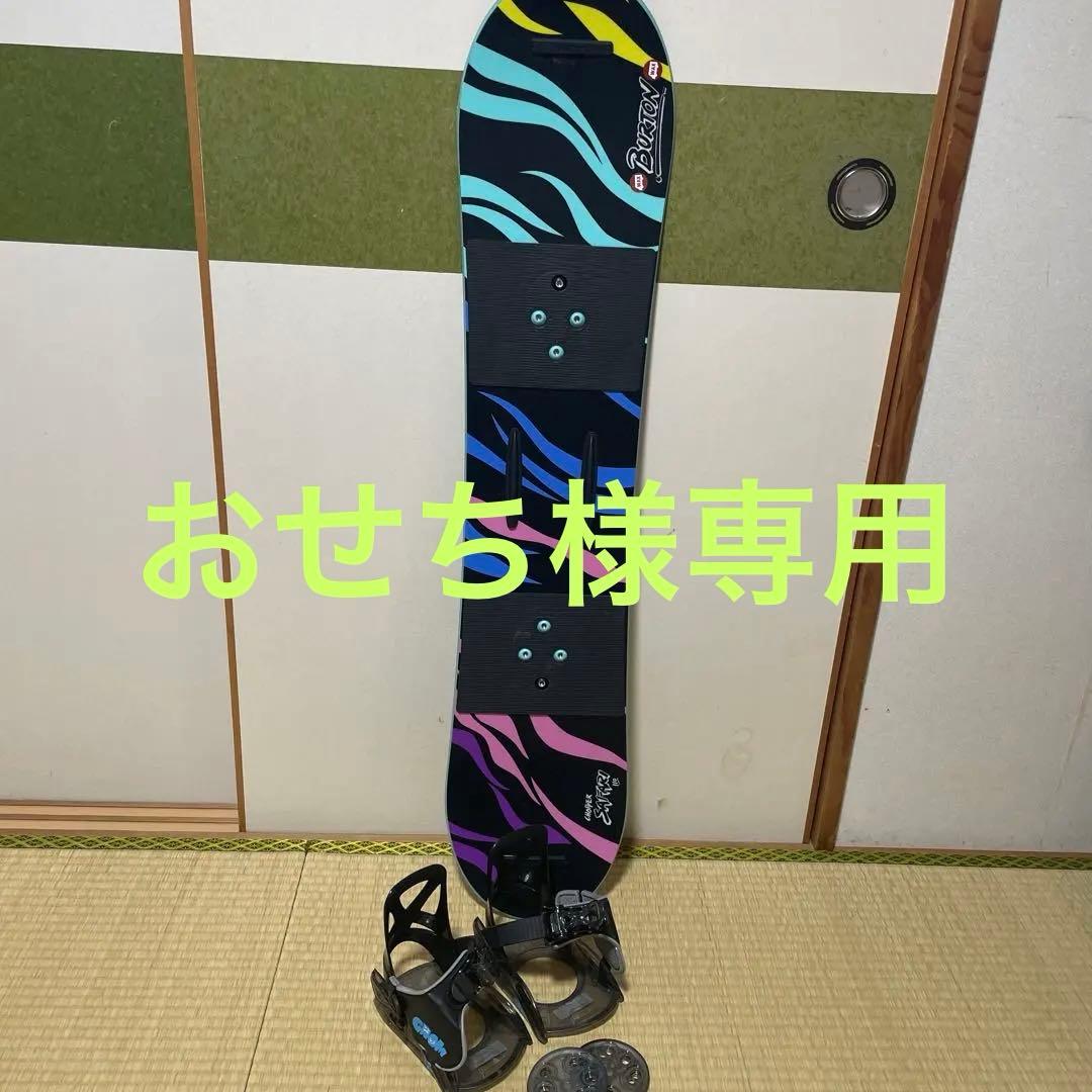 Burton バートン　キッズ　スノーボード 110cm ビンディングセット