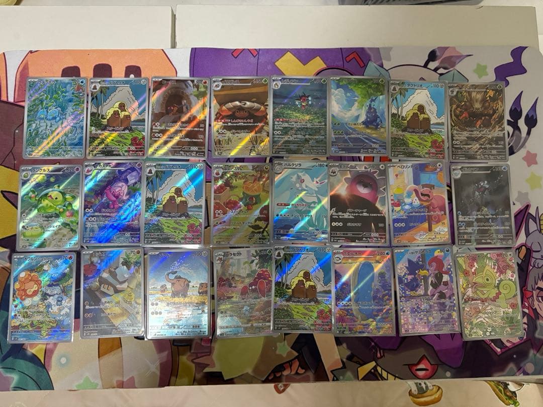 ポケモンカード ARまとめ売り 68枚