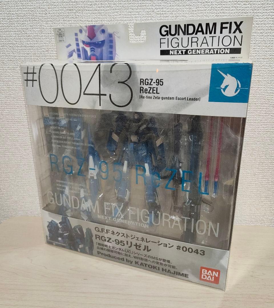 GFFN NEXT GENERATION リゼル