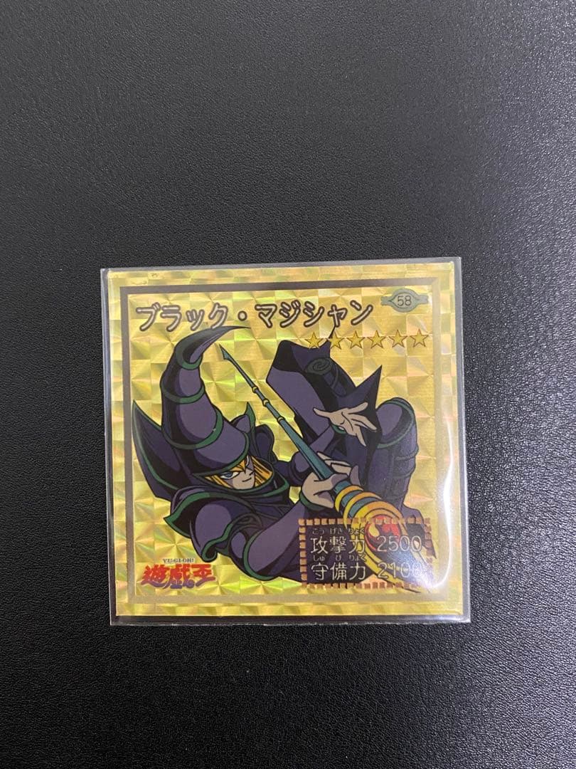 森*森様 アマダ シール列伝 ゴールドプリズム ブラックマジシャン　エクゾディア 遊戯王オフィシャルカードゲーム デュエルモンスターズ 遊戯王カード