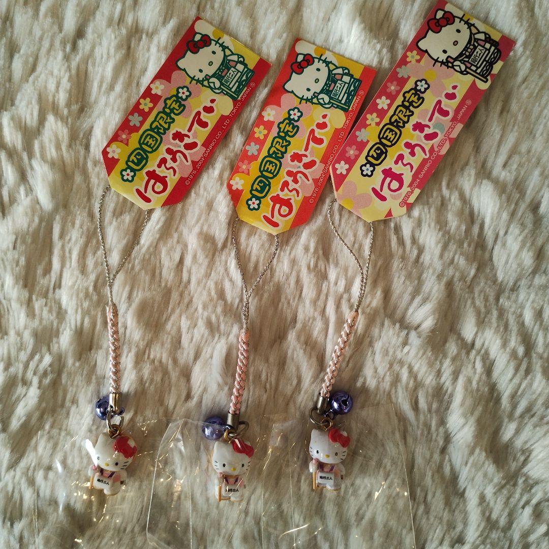 ご当地キティ 四国限定 お遍路 根付けストラップ 3つセット 希少 レア 16個セット】キティ 根付 ストラップ 御当地 レア｜Yahoo!フリマ（旧