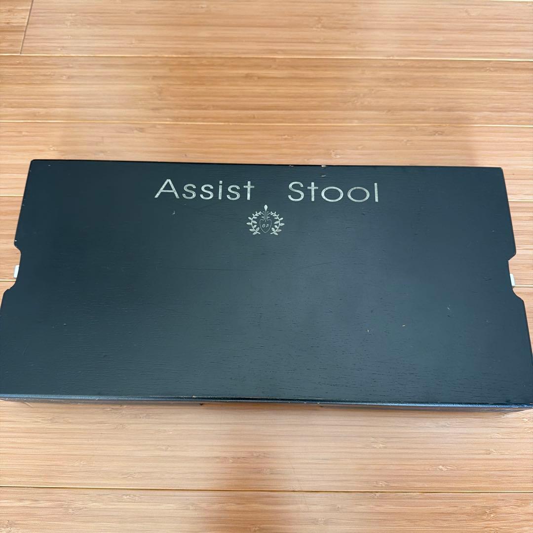 アシストスツール　黒　足台 NEW】 アシストスツール (ブラック) 23-ASS BK 足置き台 吉澤 : 三木