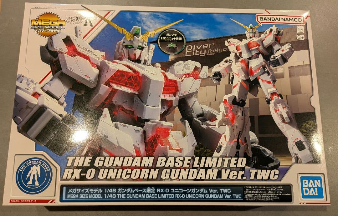 メガサイズ1/48 RX-0 ユニコーンガンダム Ver.TWC 限定版