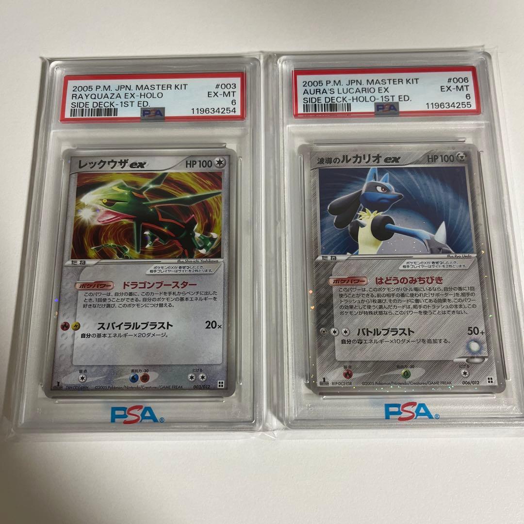 And Y　鑑定品2点 シエンタ ハイブリッド Z 2024年式 中古車詳細 | プロに任せる自動車