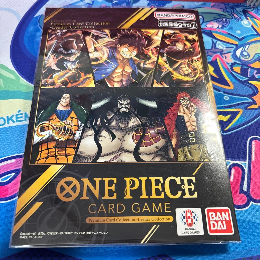 ワンピースカード プレミアムカードコレクション リーダーコレクション