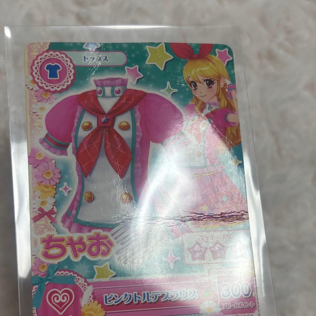 アイカツカード ピンクトルテコーデ - メルカリ