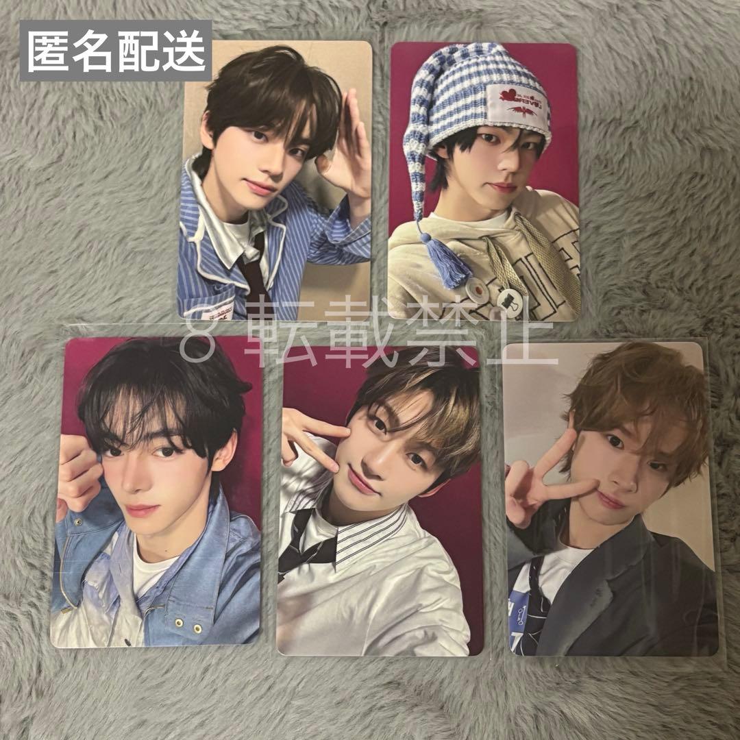 【即日匿名配送】TWS TRY WITH US 中華 yzy 5枚セット