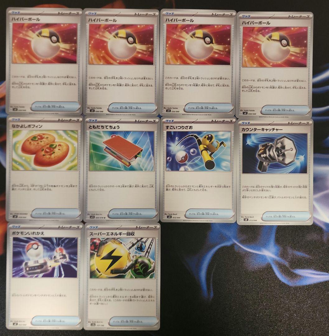 ポケモンカード 構築済み デッキ グレイシアex&シャワーズex - メルカリ