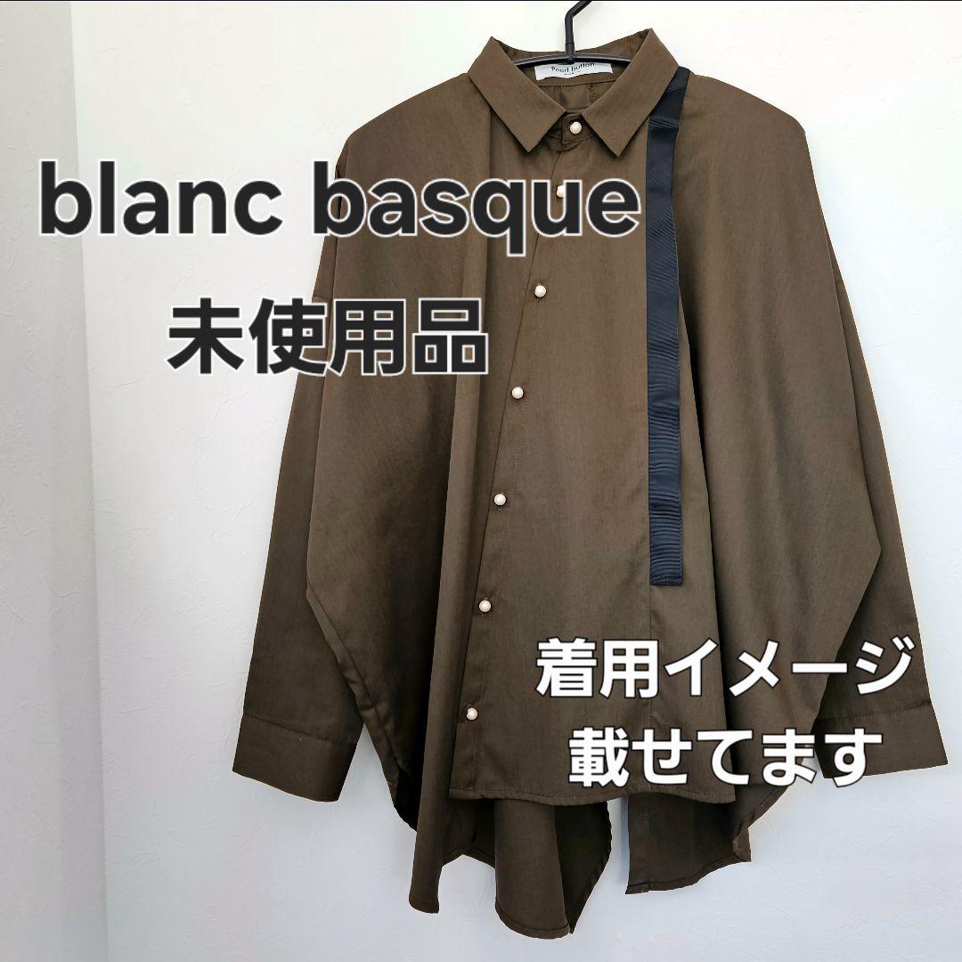 【未使用】ブランバスク　アシンメトリ－　パールボタン　シャツ blanc basque（ブランバスク） 10%OFFクーポン シャツ レディース 8oz