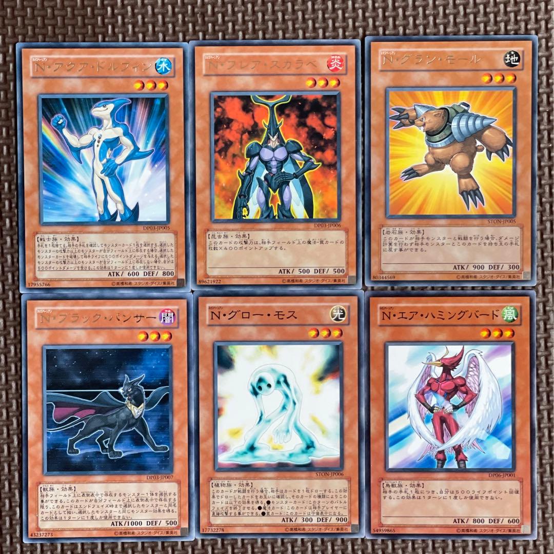 遊戯王 N ネオスペーシアン デッキパーツ各1枚 - メルカリ